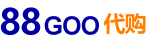 88goo代购