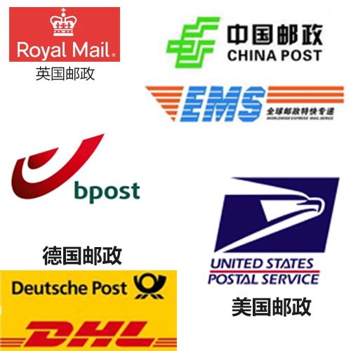 折扣价,美国邮政 USPS,美国本地,美国到中国包裹单